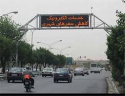 تعمیر و نگهداری تابلوهای متغیر خبری